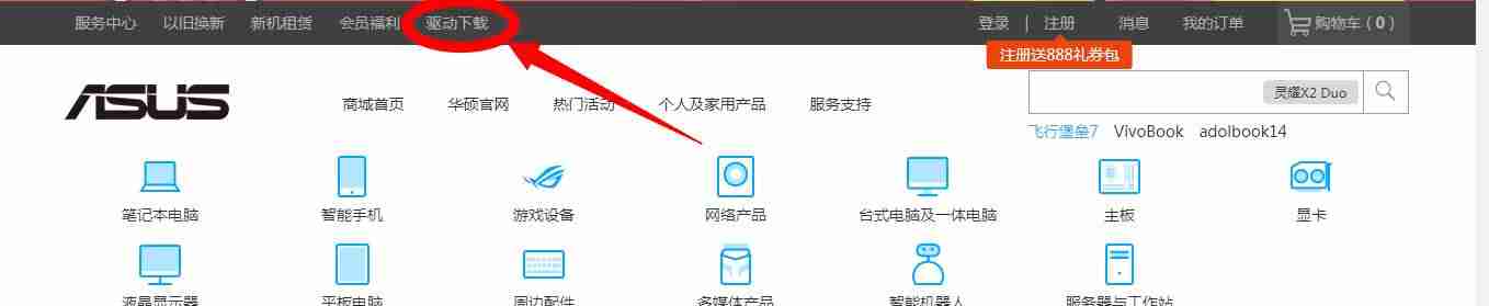 win7连接不可用红叉-显示红叉解决方法大全-第1张图片