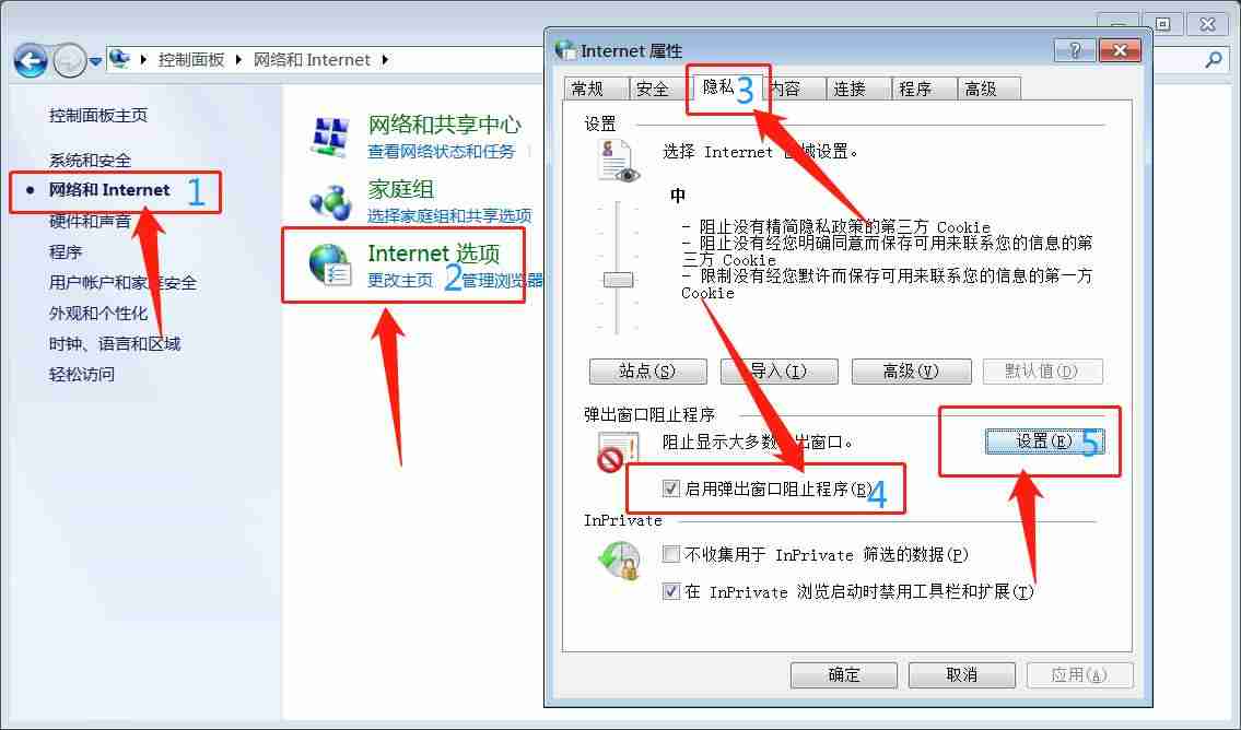 win10开机速度慢的解决办法-开机转圈卡死修复方法-第4张图片