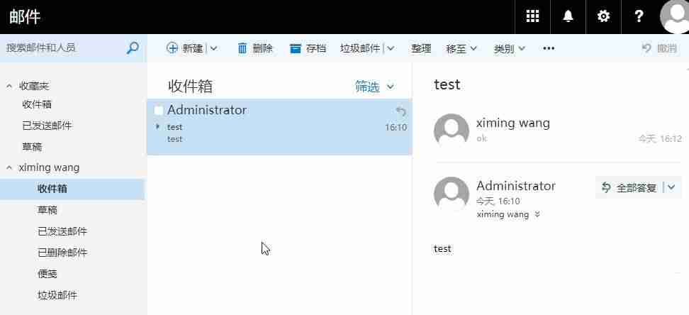 web邮箱开发-个人电子邮箱注册申请条件-第11张图片