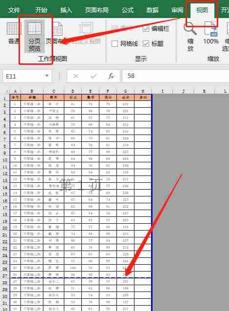 excel设置页码怎么设置-表格插入页码的步骤-第13张图片