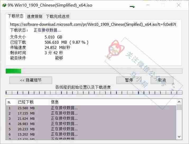 win10映像文件怎么用-光盘装系统步骤图解-第9张图片