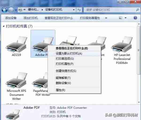 hp1120打印机-惠普m1120硒鼓型号讲解-第2张图片