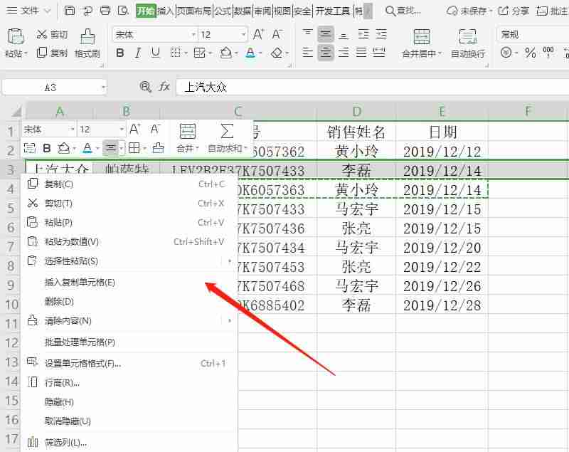 excel怎么移动表格位置-常用的excel表格快捷键大全-第1张图片