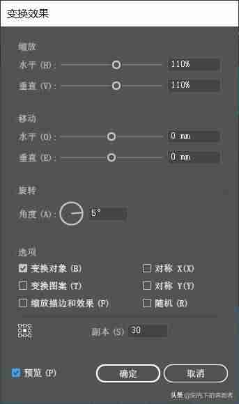 ai怎么填充背景颜色快捷键-ai填充颜色指定区域-第5张图片