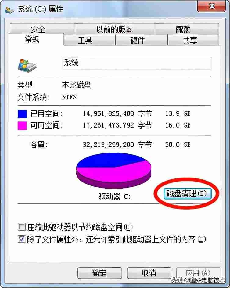 电脑复制粘贴不了怎么办-电脑不能复制粘贴解决方法-第5张图片 电脑复制粘贴不了怎么办-电脑不能复制粘贴解决方法-第5张图片