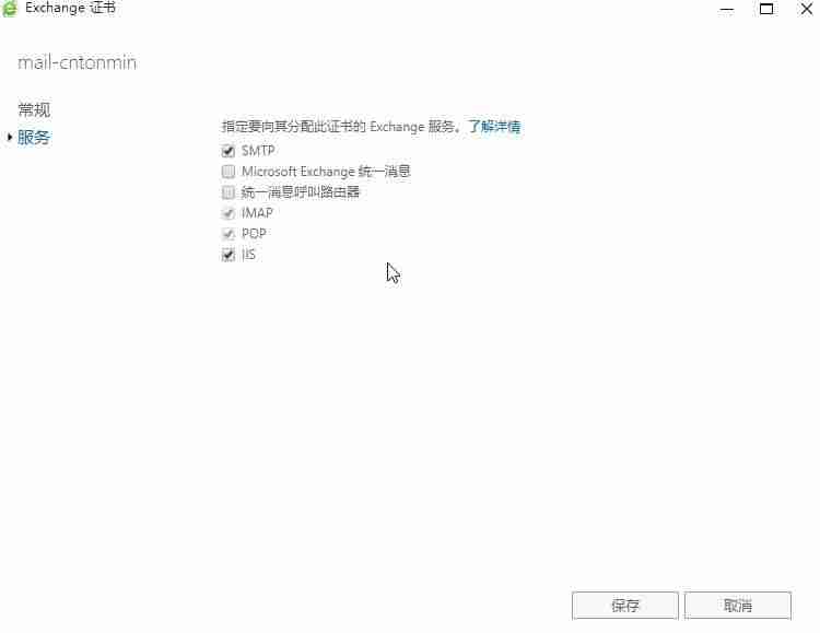 web邮箱开发-个人电子邮箱注册申请条件