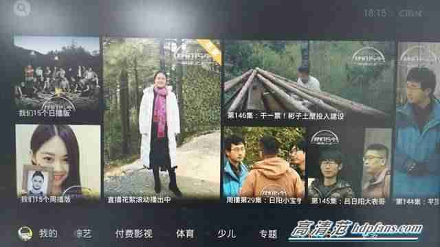 qq网络电视播放器-在电视上安装QQ教程-第36张图片