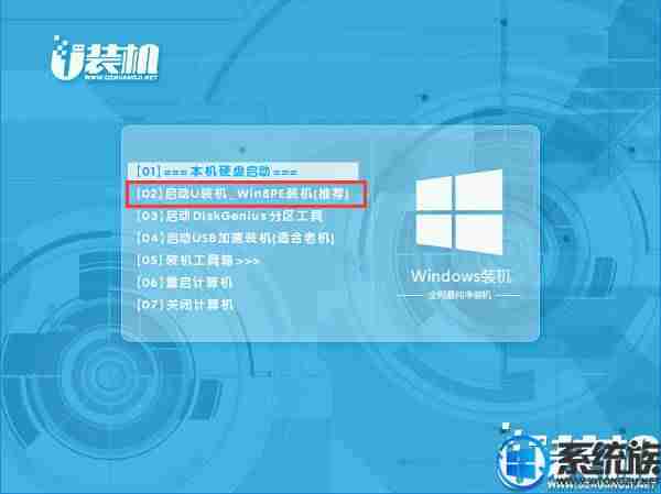 hp服务器u盘安装系统教程-惠普笔记本电脑重装系统步骤-第3张图片