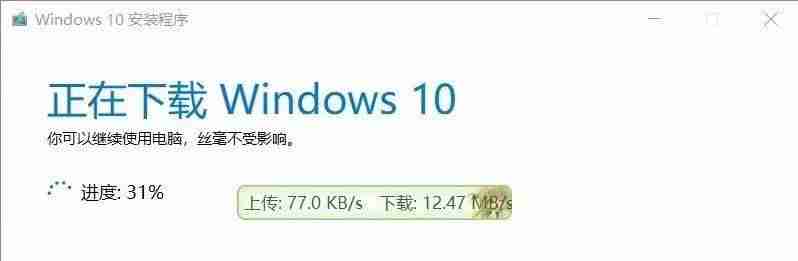 win10映像文件怎么用-光盘装系统步骤图解-第4张图片