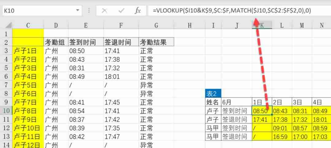 excel复制粘贴变成空白怎么办-表中粘贴后不显示文字原因-第7张图片