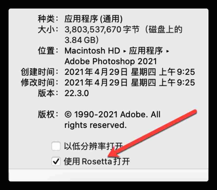 ps试用版能用多久-ps最新版本手机版使用方法-第10张图片