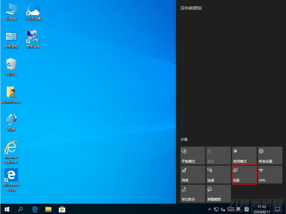电脑多屏如何使用?Win10 2004版本快速启用分屏功能 电脑多屏如何使用?Win10 2004版本快速启用分屏功能