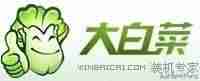 u盘安装系统工具哪个好-u盘安装系统详细步骤-第5张图片 u盘安装系统工具哪个好-u盘安装系统详细步骤-第5张图片