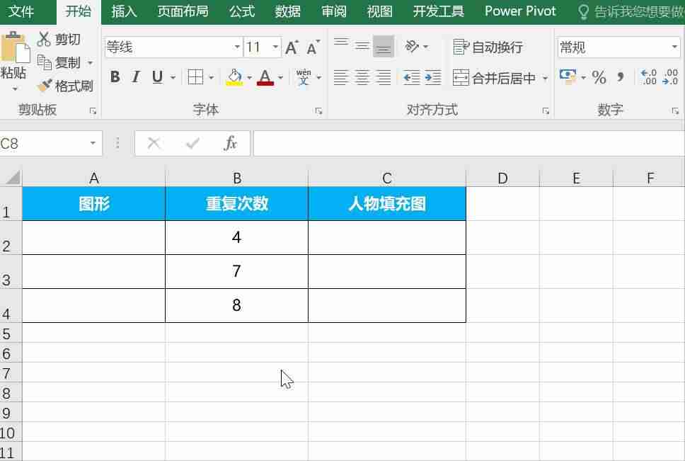 excel根据公式画图函数-求函数导数的基本步骤-第4张图片