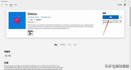 大白菜安装linux安装教程-用u盘重装系统操作步骤-第3张图片