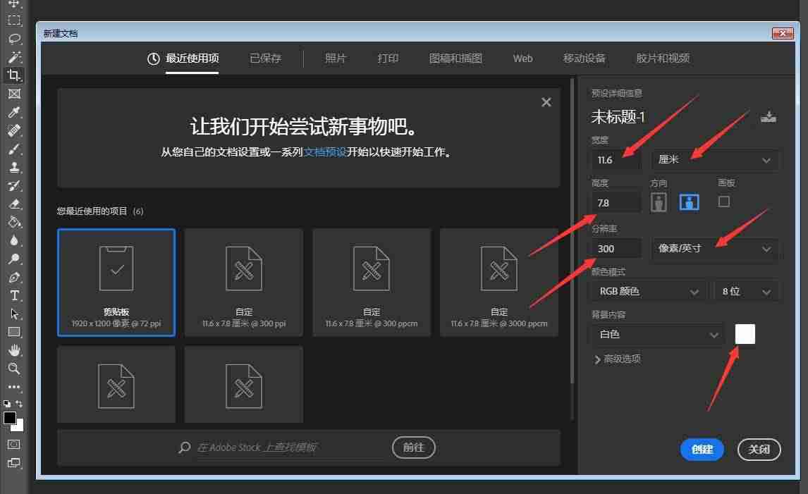 一寸蓝底照片尺寸怎么弄-手把手教你给一寸照片换背景颜色-第21张图片 一寸蓝底照片尺寸怎么弄-手把手教你给一寸照片换背景颜色-第21张图片