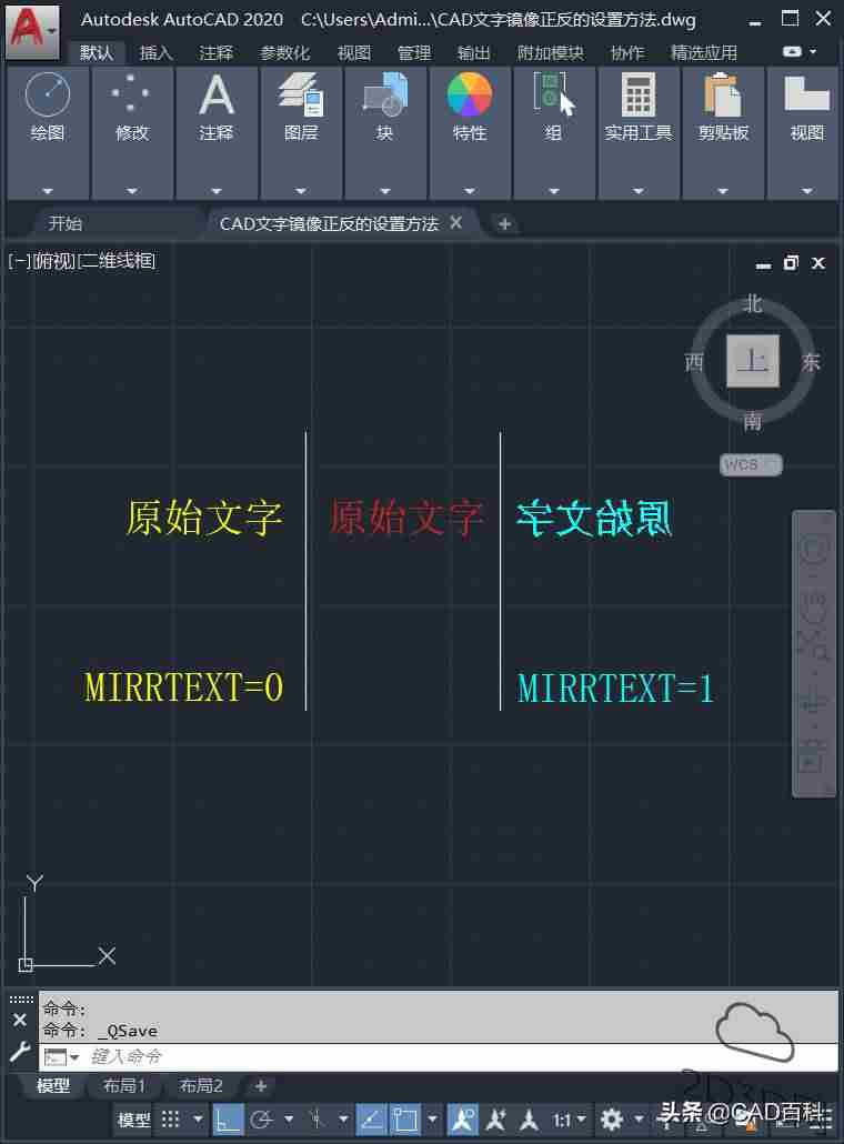 cad输入文字命令快捷键-CAD添加文字的具体步骤-第2张图片