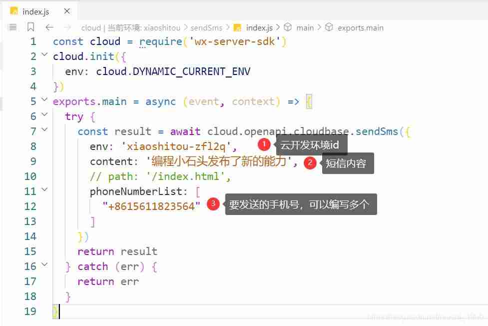 短信验证码代码平台-搜索短信验证码-第20张图片