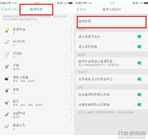 oppo手机内存老是不足怎么办-oppo手机内存清理技巧-第2张图片