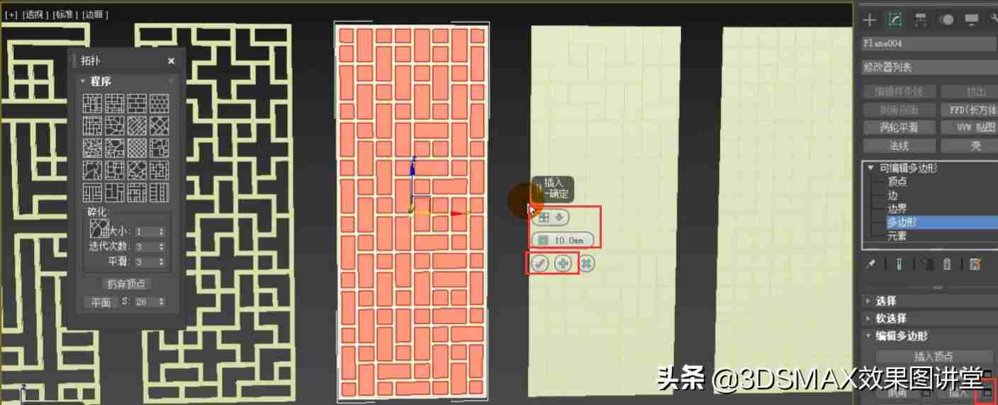 3dmax倒角怎么用步骤-3dmax倒角和切角的区别-第37张图片