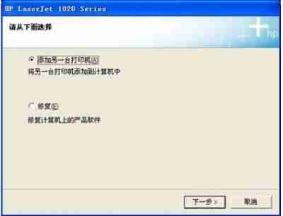 电脑和打印机怎么连接使用教程-安装打印机连接电脑的步骤-第2张图片