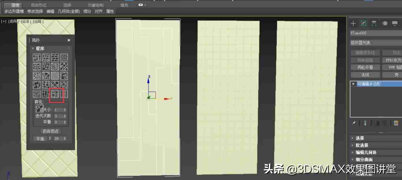 3dmax倒角怎么用步骤-3dmax倒角和切角的区别-第19张图片