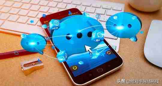 企业微信ios修改定位-微信公众号开通教程-第1张图片