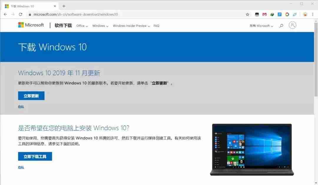win10映像文件怎么用-光盘装系统步骤图解-第5张图片