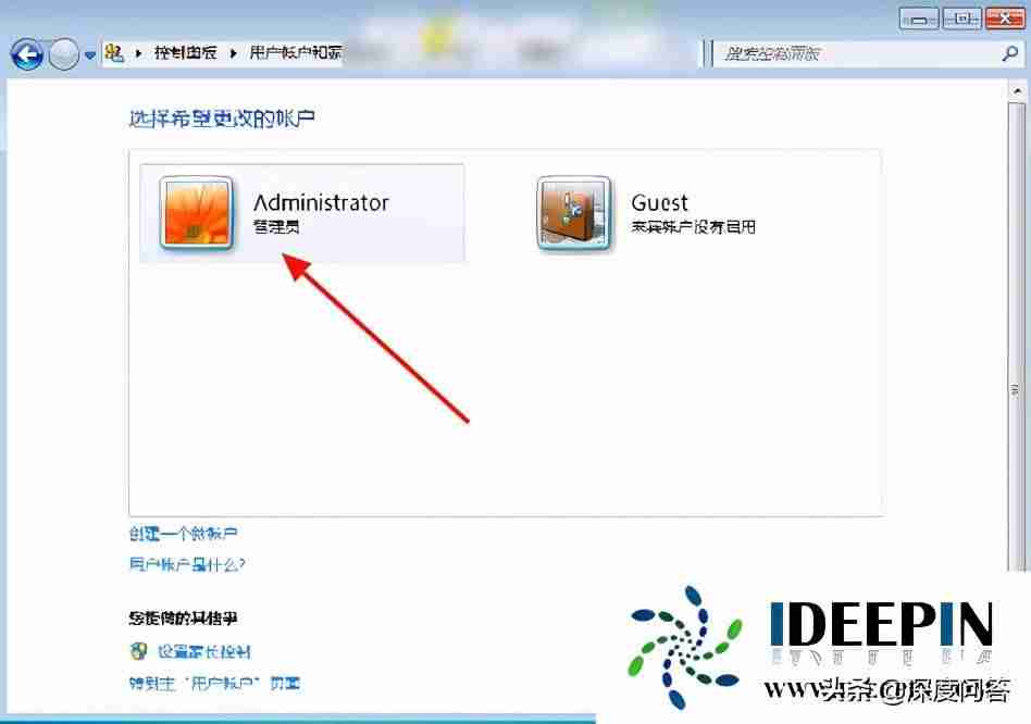 联想电脑如何更改开机密码-电脑修改开机密码步骤-第3张图片 联想电脑如何更改开机密码-电脑修改开机密码步骤-第3张图片
