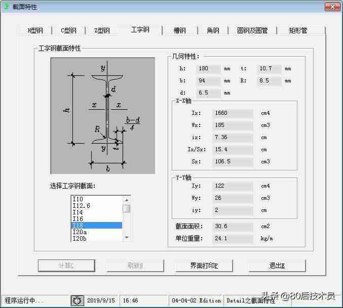 重量换算器在线使用-重量单位换算大全-第4张图片 重量换算器在线使用-重量单位换算大全-第4张图片