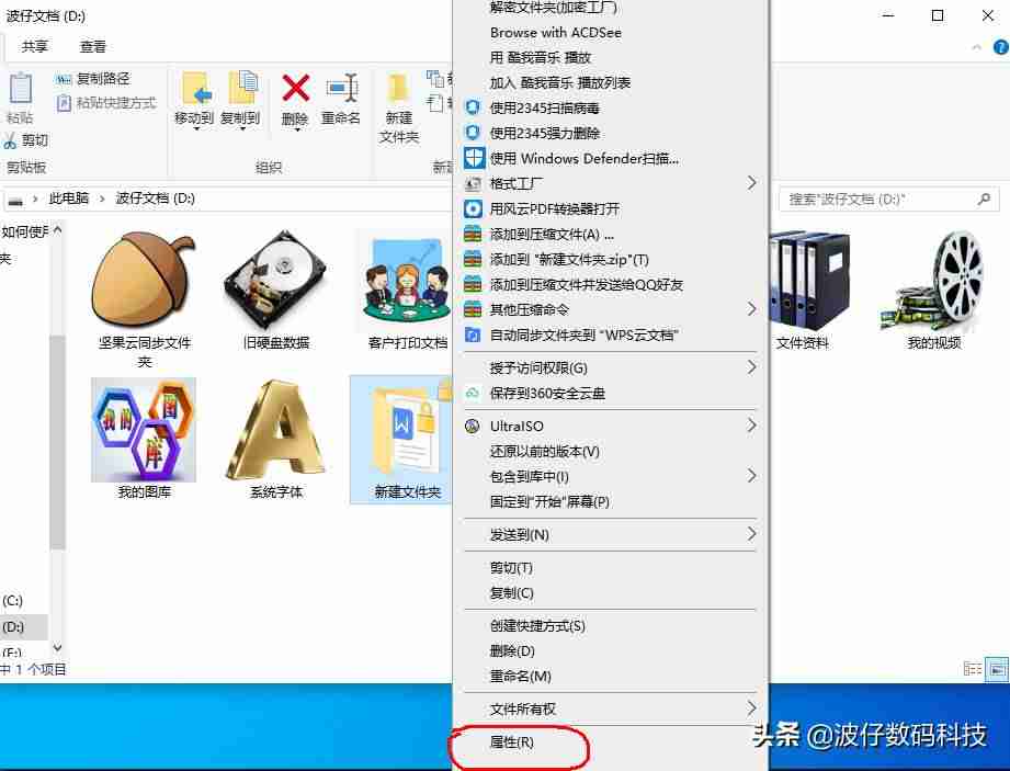efs加密文件破解软件-电脑重装系统后加密文件恢复方法-第6张图片