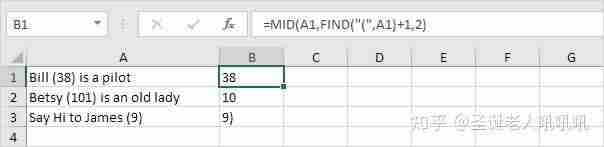 excel取前面几个字符的公式-excel提取不规则字段-第6张图片