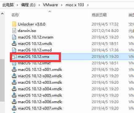 虚拟机VMware安装黑苹果Mac Os教程 虚拟机VMware安装黑苹果Mac Os教程