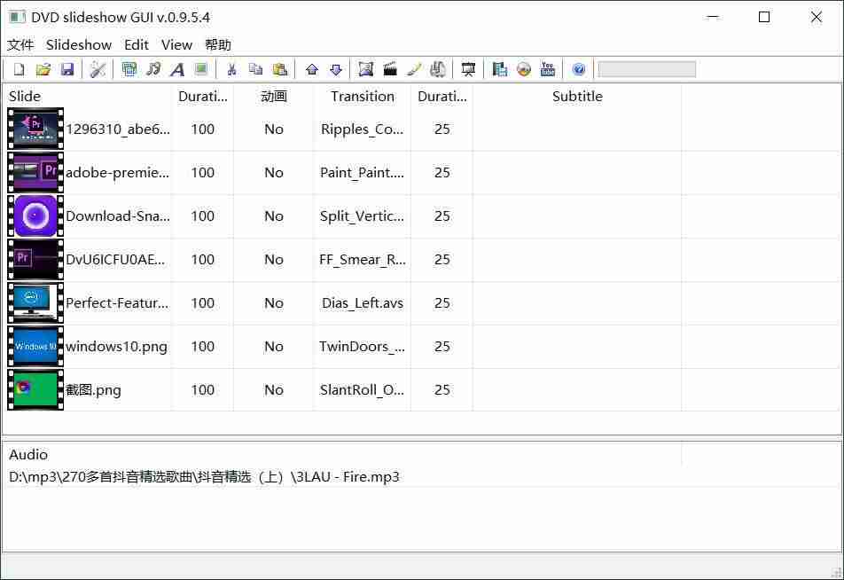 ppt幻灯片制作软件有哪些-免费好用的ppt制作软件推荐-第6张图片