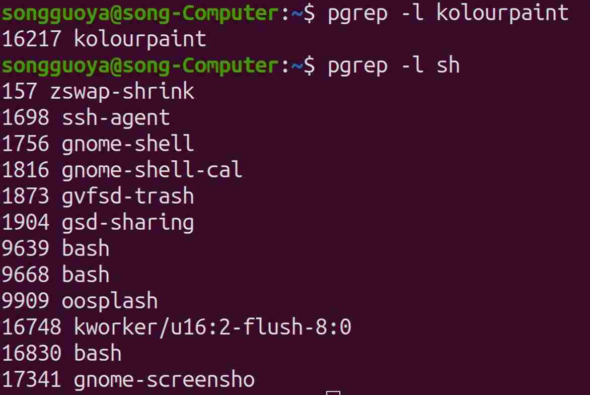 linux杀死进程命令代码-linux命令kill结束进程-第7张图片