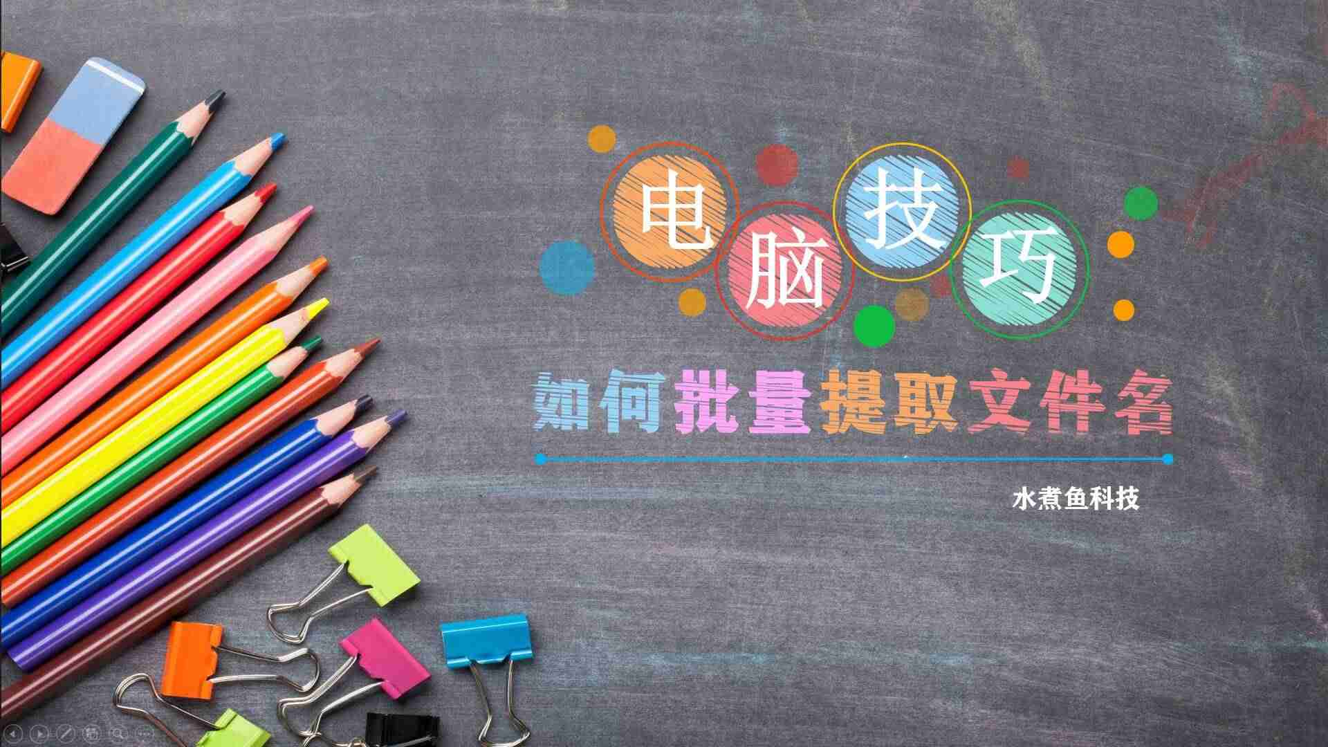 js获取文件后缀-java获取文件后缀名的方法-第1张图片