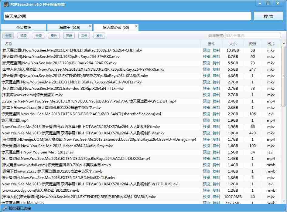 comfrog是什么-2021康福中国登录办法-第1张图片