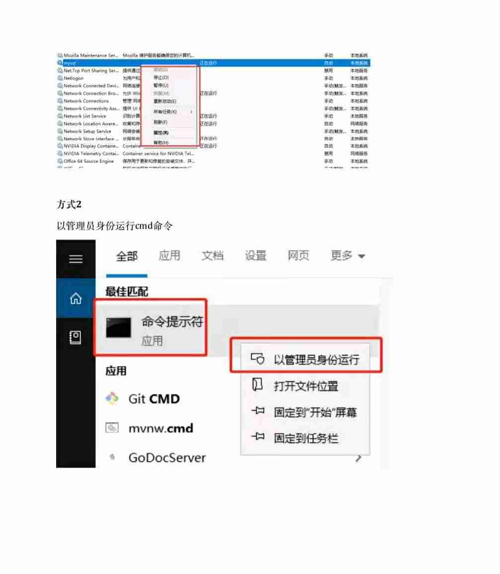mysql是免费的吗-mysql备份与恢复-第6张图片