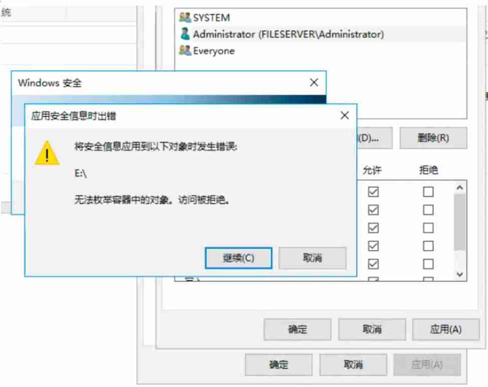 访问被拒绝怎么办-强制删除拒绝访问的文件-第10张图片