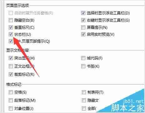 wps工具栏不见了怎么弄-wps找不到设计功能-第6张图片