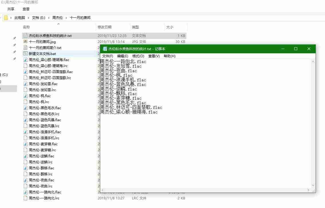 js获取文件后缀-java获取文件后缀名的方法-第9张图片