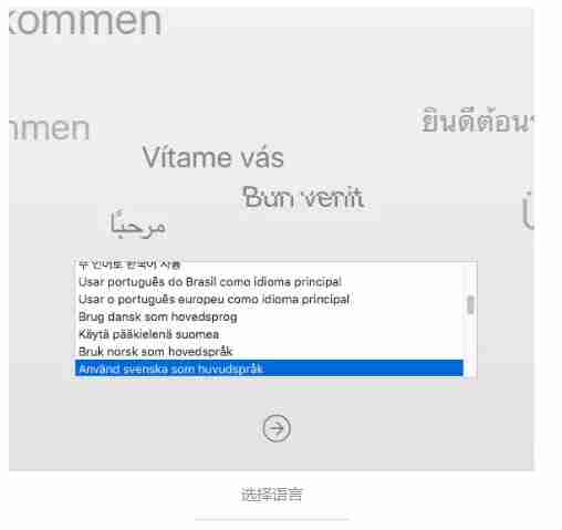 虚拟机VMware安装黑苹果Mac Os教程 虚拟机VMware安装黑苹果Mac Os教程