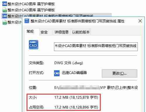 如何看cad图纸尺寸-看懂cad图纸教程-第3张图片