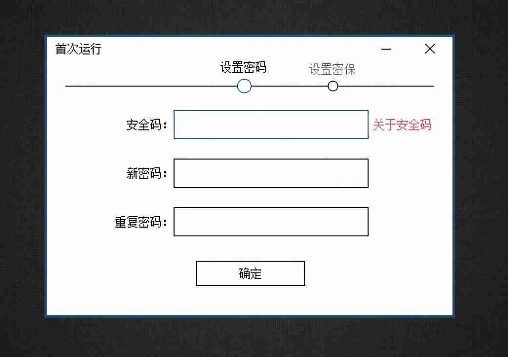 mac文件夹怎么加密设置-文件夹加密密码忘了解除方法