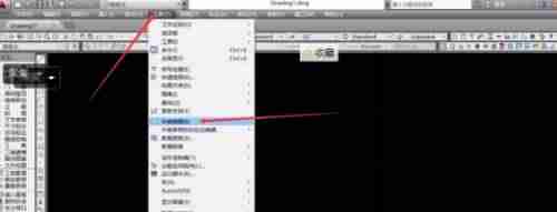 cad在位编辑块快捷键-cad可编辑块的创建方法-第6张图片