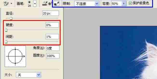ps怎么用橡皮擦抠图-ps使用橡皮擦工具的方法-第5张图片
