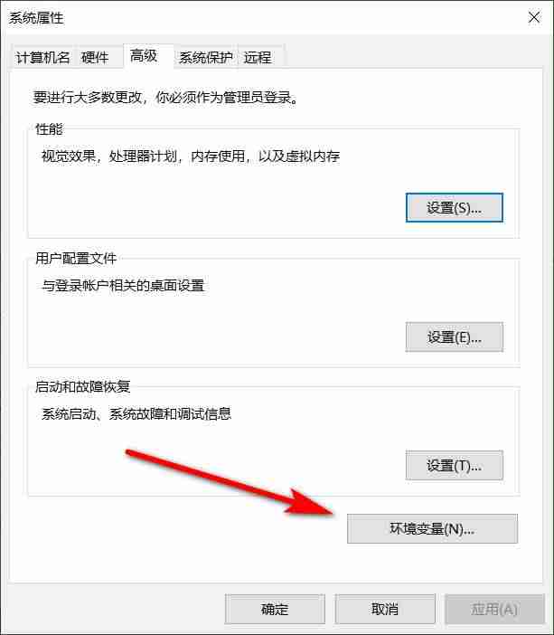 win10电脑高级系统设置在哪-windows未能启动解决方法-第3张图片