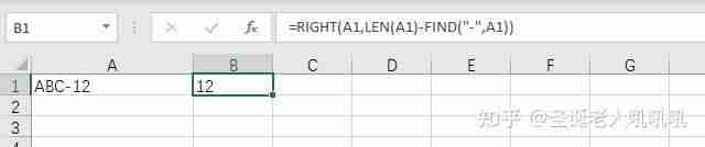 excel取前面几个字符的公式-excel提取不规则字段-第5张图片