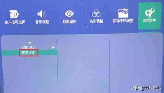 电脑显示器调整-调显示器设置方法-第23张图片