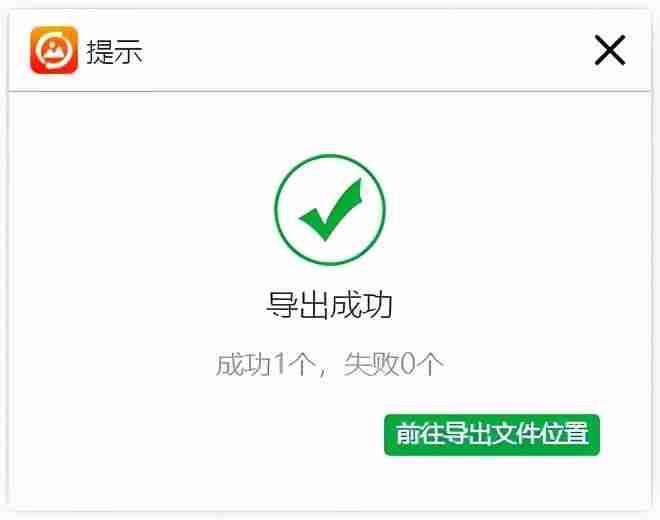 pic图片转换jpg格式-手机图片jpg格式转换器-第4张图片